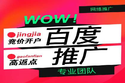 某信息流广告公司如何通过数据分析提升广告效果