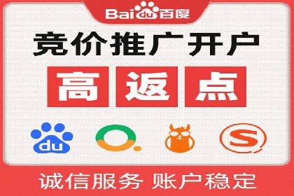 百度SEO推广公司实战经验：如何选择合适的推广渠道